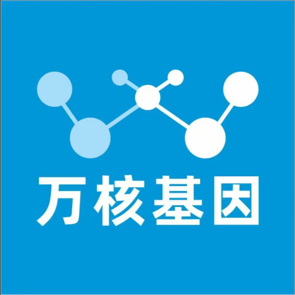 延安安塞万核DNA亲子鉴定中心